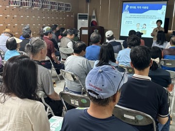 대전 중구, 도·농지역 어르신 대상 약물 오남용 교육 및 복지사업 안내 실시