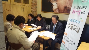 대전 서구, 재능 나눔 평생 교육 ‘품앗이 스쿨’ 인기