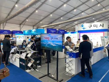 구미시, KADEX 2024서 투자유치와 방산 클러스터 홍보에 총력