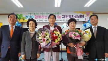 충청북도 4월의 으뜸봉사상 시상