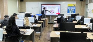 호남대 AI융합인재사업단, 디자인기획 교과 마이크로인서션 특강