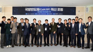 대전 국방반도체 생태계 본격 시동…대전TP·KAIST·ETRI, GaN RF 기술 자립 논의