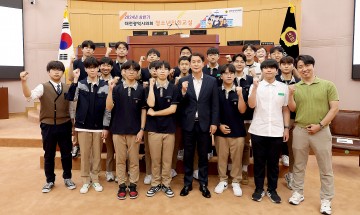 대전시의회, 청소년의회교실 동아마이스터고 학생들 참여