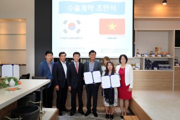 얼씨구! 한류 덕분에 산청군 ‘산양삼주’ 베트남 수출계약 체결