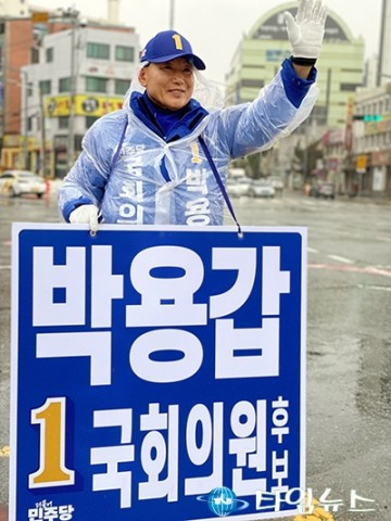 박용갑 국회의원 후보, 아침 인사와 첫 합동유세로 선거운동 시작