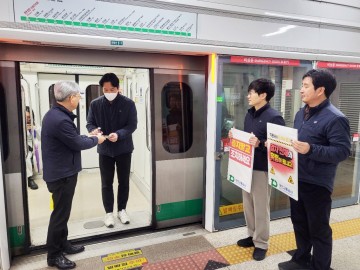 대전교통공사, 판암역서 졸음운전 예방행사 진행