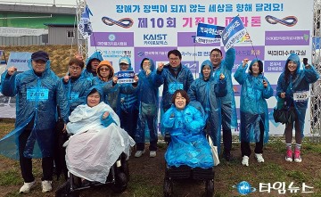 장애 넘은 연대, 조국혁신당 마라톤 동행