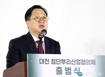 대전첨단뿌리산업협의체 출범…이장우 대전시장 “뿌리산업은 첨단산업 발전의 필수 토대”