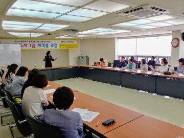 충주시, 일자리 창출 5060..독서지도사 1급 자격증 과정 개강