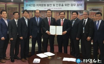 청송군 청송문화관광재단 2017 향교서원문화재 활용사업 공모 선정