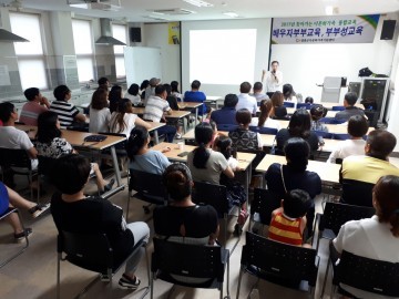 영광군, 찾아가는 다문화가족 통합교육 실시