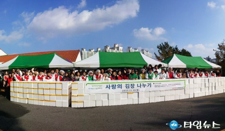 여수시 여천동, 지역과 기업이 함께하는 사랑의 김장 실시