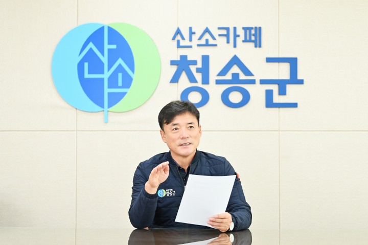 군민중심 사회안전망 구축 군민 모두가 행복한 포용적 복지 실현