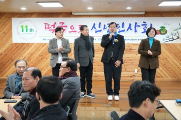 광주시의회 환경복지위원회, 새해 맞아 장애인복지관 방문    