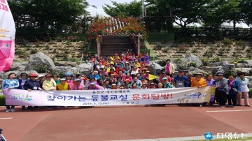 울진군, 찾아가는 등불교실 문화탐방