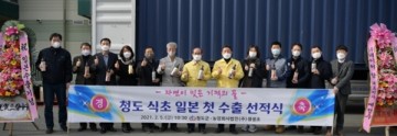 선적된 식초는 총 4종으로 까다로운 입맛을 자랑하는 일본에 수출해