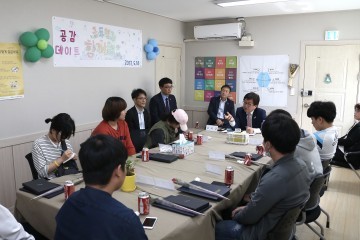“최교진 교육감님” 우리들의 이야기를 들어주세요!