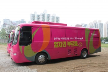 서울시 일자리부르릉 청년여성 취업지원서비스 본격 시동