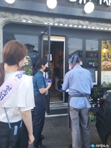 울진군, 청소년의 달... 민관합동 청소년 유해환경 개선 활동 펼쳐