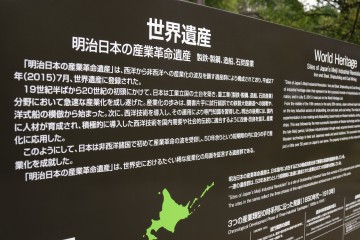 군함도 세계유산 10년에도…日, '강제노동 설명' 약속 지속 외면