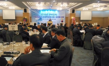금오공대 ‘제5차 LINC사업성과 보고회’ 개최