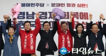 한국당 지지율 30.4%…2년5개월만에 처음으로 30%대 회복[리얼미터] 