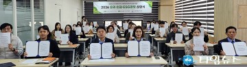 대전평생교육진흥원, ESG 선언…행동강령 서약