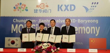 보령 중소기업, 중국 자본 시설 투자 1000만불 시대