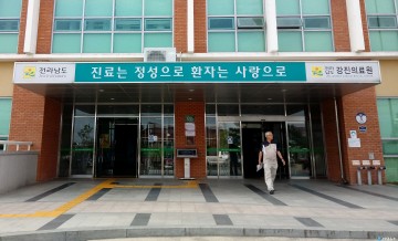 전남도, 강진의료원 14대 원장에 정기호씨 최종 선임 