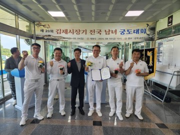 무안군 숭덕정, 전국 활쏘기 단체전에서 2위 쾌거  