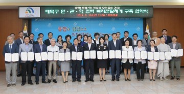대전 대덕구, 후딱! 맘에 딱! 복지의 달인들이 손 잡았다!