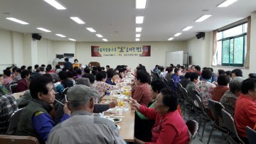 오창읍자원봉사대 효사랑 경로잔치 
