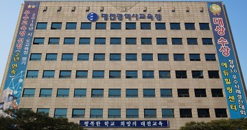 대전시교육청, 특성화고 글로벌 현장학습 해외취업 확대