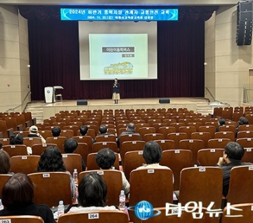 세종시교육청, 통학차량 관계자 교통안전 연수 진행
