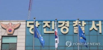 원룸 빌라에서 도시가스를 누출시켜 폭발사고를 낸 50대 남성 체포