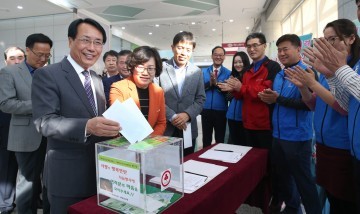 대전 동구, ‘행복연탄 나누기’ 후원 모금행사 펼쳐