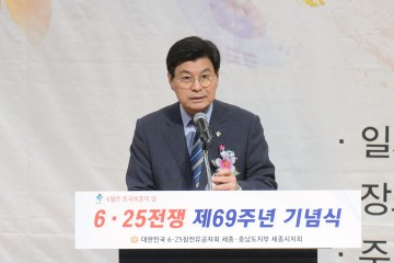 이춘희 세종시장, 시민이 자유롭게 참여하는 세종시정 만들 것!