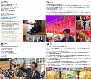 박정현·장철민·장종태·박용갑 의원 “자비로 통합을”