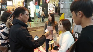  성안길 청소년 탈선예방을 위한 유해환경단속 선도활동