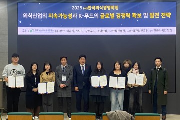 목원대 외식조리·제과제빵학과, 전국 학술대회 휩쓸어…대상·우수상 17명 쾌거