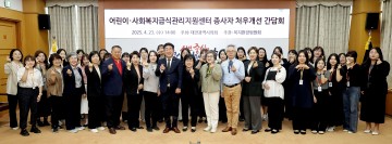 이효성 대전시의회 의원, 급식센터 고충 해결 의지 밝혀