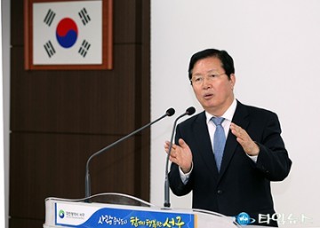 장종태 서구청장, 청렴은 공직의 생명과도 같다!