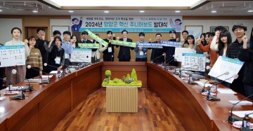 영암군, ‘2024년 영암군 혁신 주니어보드’ 발대식