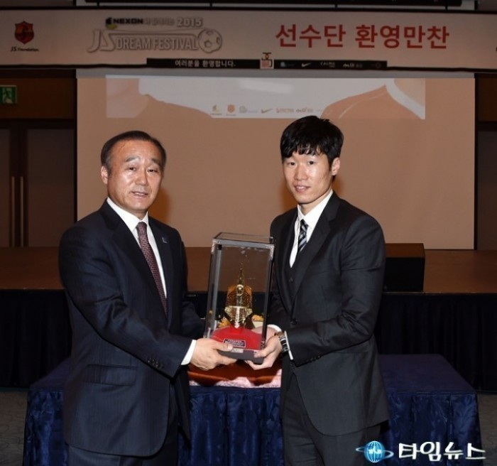 최양식 경주시장, 박지성 재단 유소년 축구대회 환영사