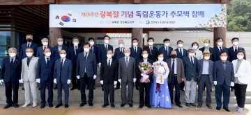 이철우 도지사, 광복절 날 독립운동가 추모벽 참배