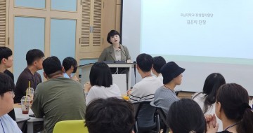 호남대, ‘하나 소셜벤처 유니버시티 창업교육 프로그램’ 운영 