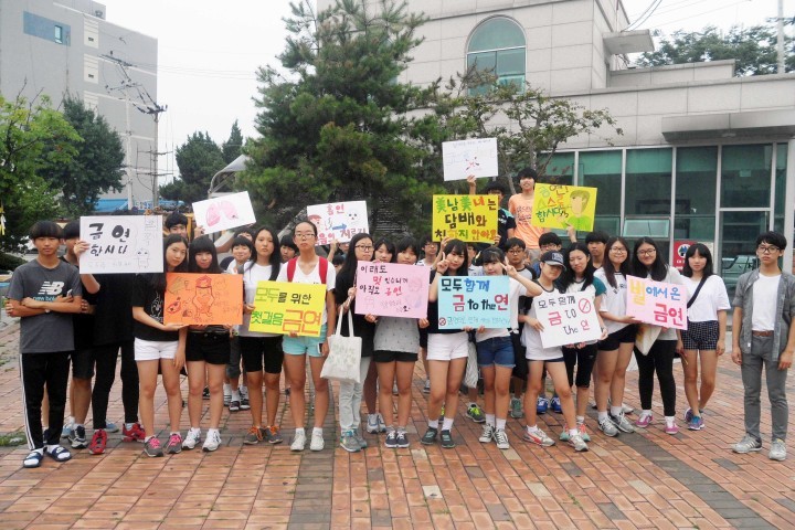 2015 청소년 자원봉사 Summer School 프로그램 대상자 모집