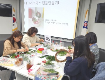 대전 유성구, 통합돌봄 실무자 마음 돌봄 프로그램 운영