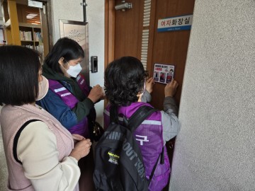 불법촬영 방지에 대전 대덕구 팔 걷어…탐지카드 설치 확대