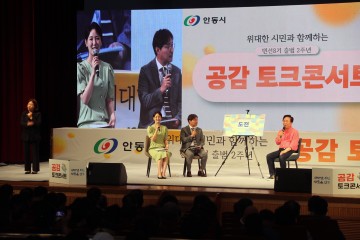 권기창안동시장, 민선 8기 3년 차 첫날 각계각층의 시민 만나 그들의 생각 들어 